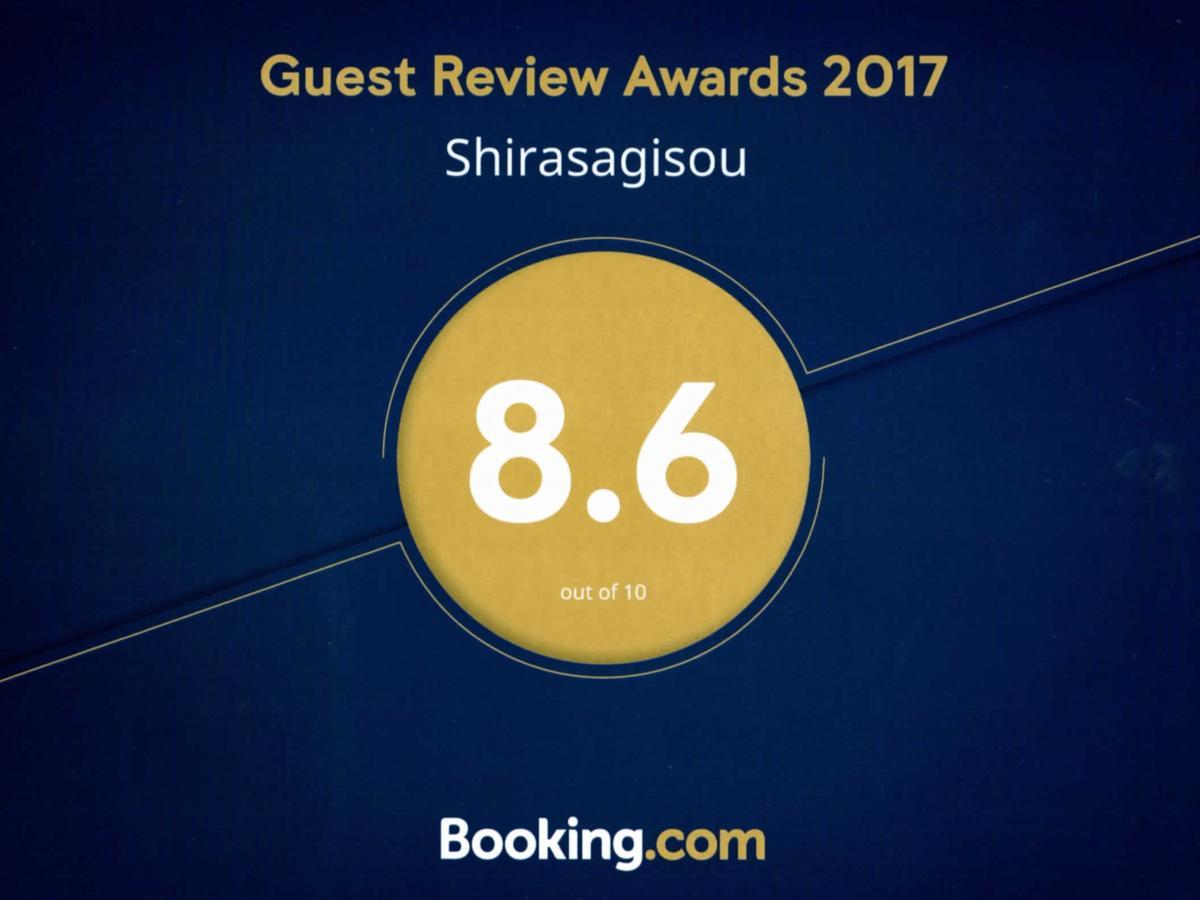 Hotel Shirasagisou Hitoyoshi Exterior foto