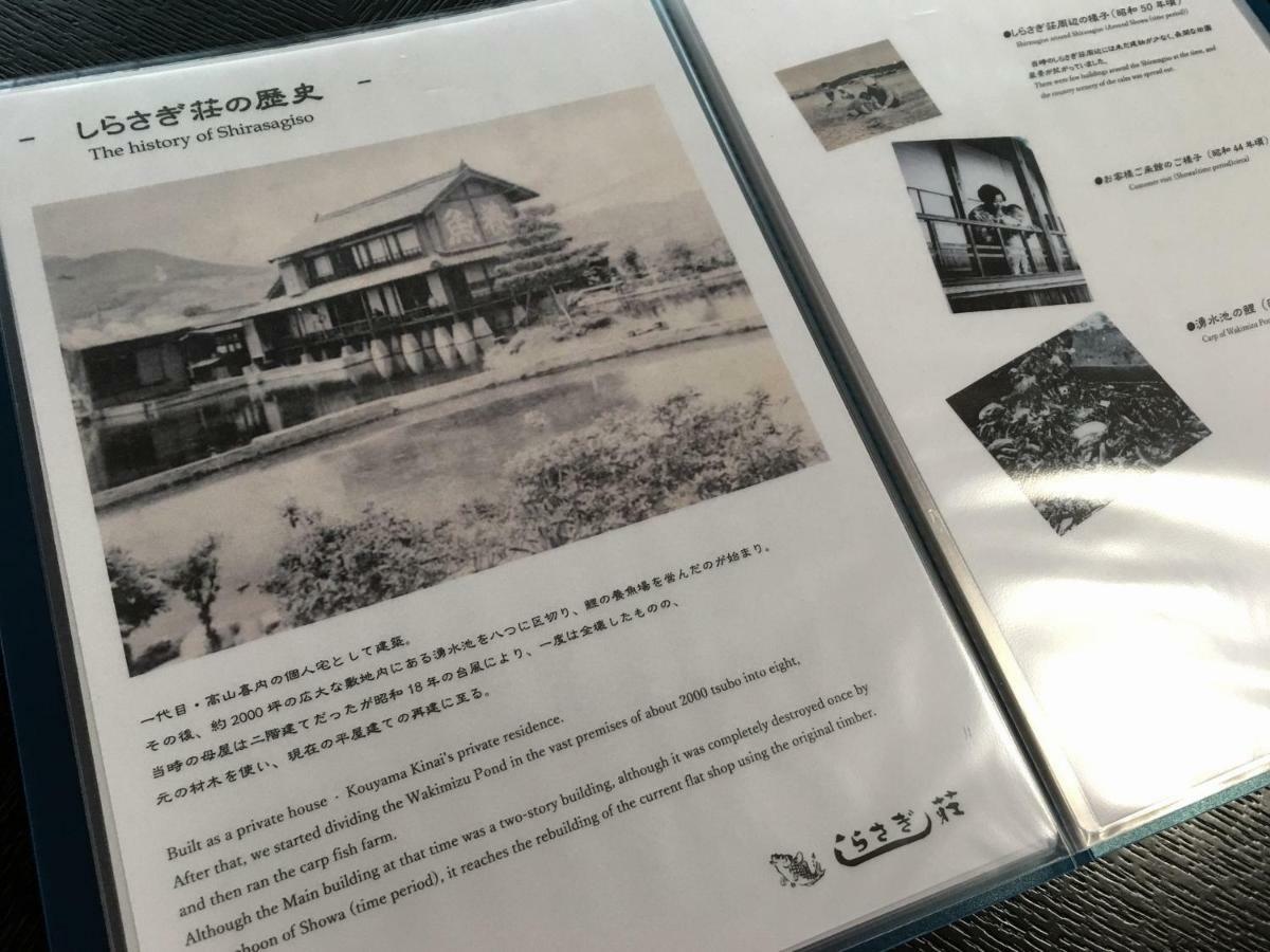Hotel Shirasagisou Hitoyoshi Exterior foto